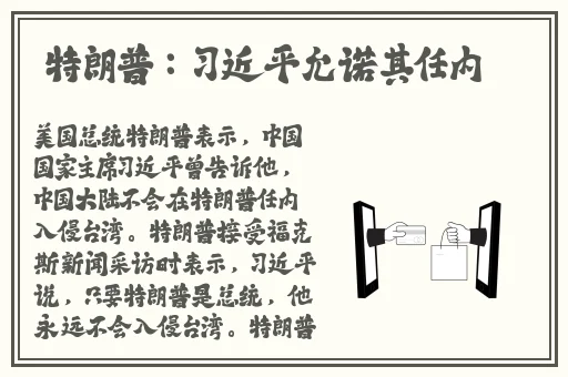 妈妈女儿齐上阵